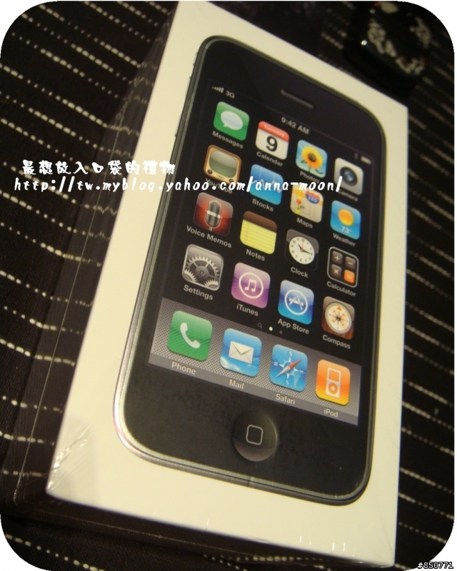 【分享】最想放入口袋的禮物 IPHONE