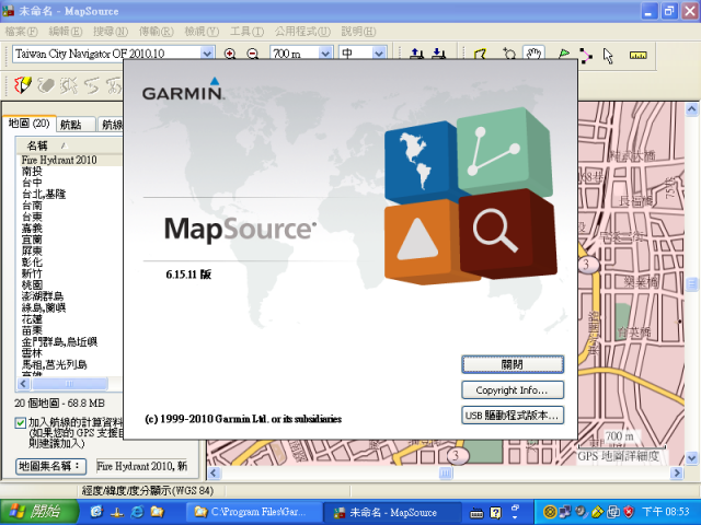 【更新】MapSource 6.15.11