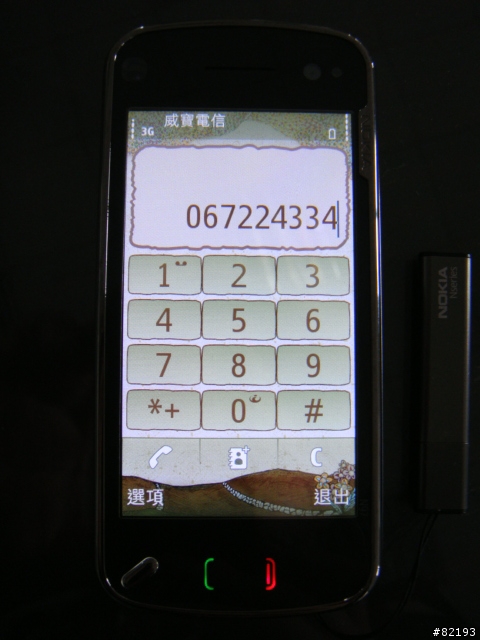 [開箱] NOKIA N97 (更新:買了超好用的專用皮套)