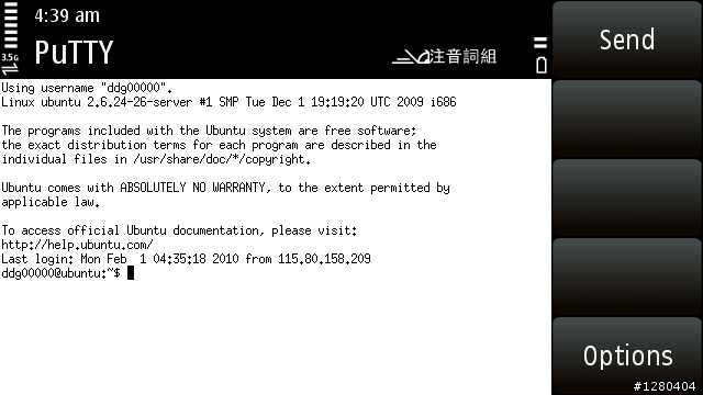 【軟體應用】PuTTY for s60 v5