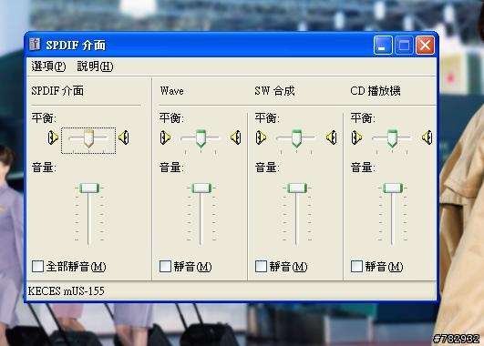 (Combo開箱)KECES mUS-155 + DC-115