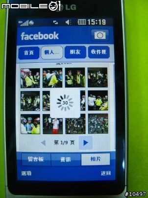 [體驗]當LG GD510遇到Facebook, Myspace & Twitter