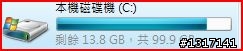 消失的36.8GB呢?
