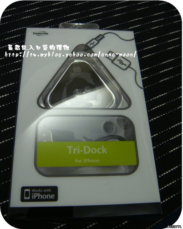 【分享】最想放入口袋的禮物 IPHONE