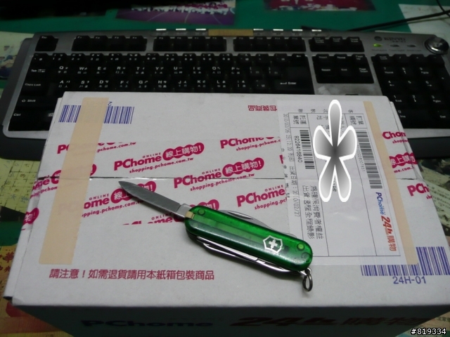 [疑問?]關於  TOSHIBA SDHC 白卡 [補開箱]