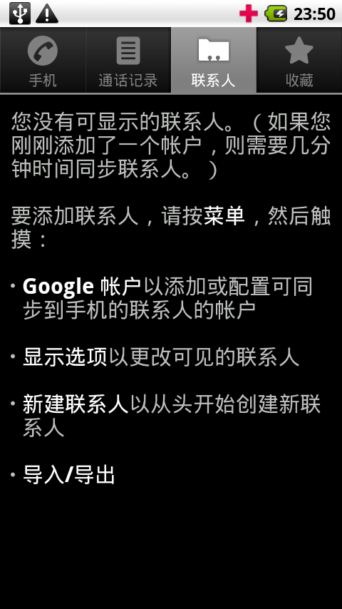 台灣史上第一隻milestone"磚頭"