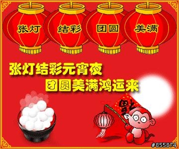 新年快樂囉~~~~