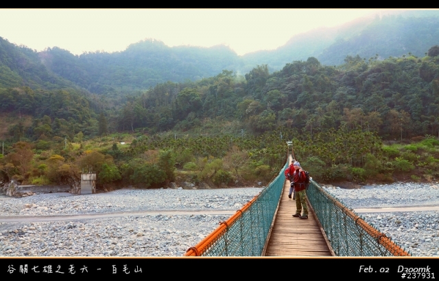 谷關七雄老六~白毛山