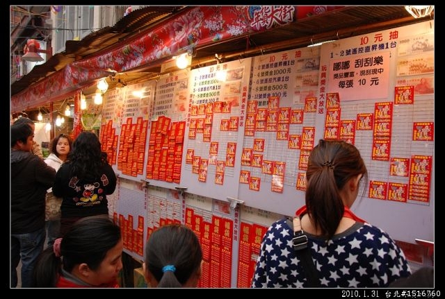 台北年貨大街