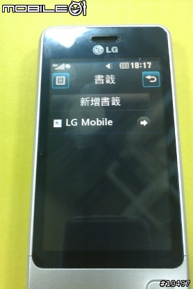 [體驗]當LG GD510遇到Facebook, Myspace & Twitter