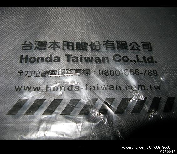 [開箱]Honda行車小幫手&置物盒開箱文