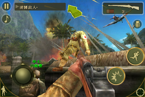 [FPS大作]戰火回憶錄2「Brothers in Arms 2: Global Front」上市了！