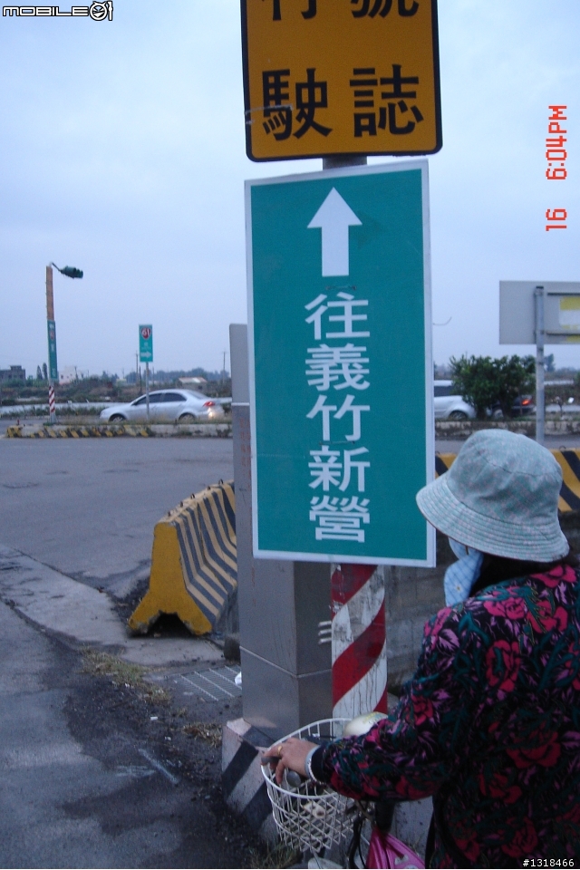 [自我挑戰]兩日北高完成--經驗分享
