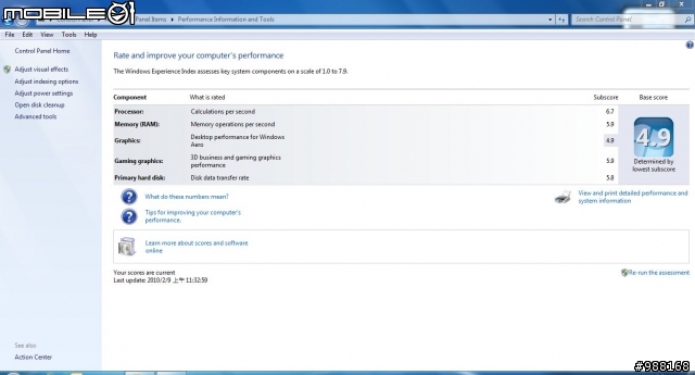 Acer Aspire 4740 新手初體驗 開箱文