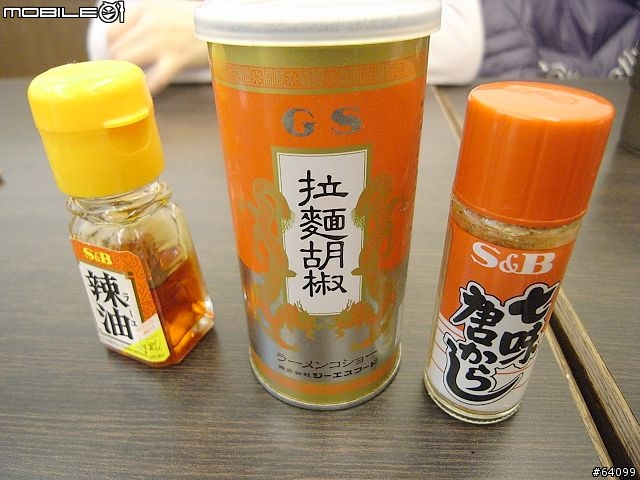 2010 新年訪，台南賞味亭