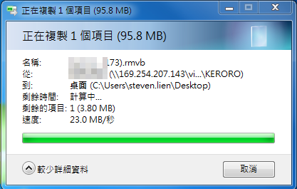 Promise NS4600 4bay NAS – 來朵家用的小雲端吧！