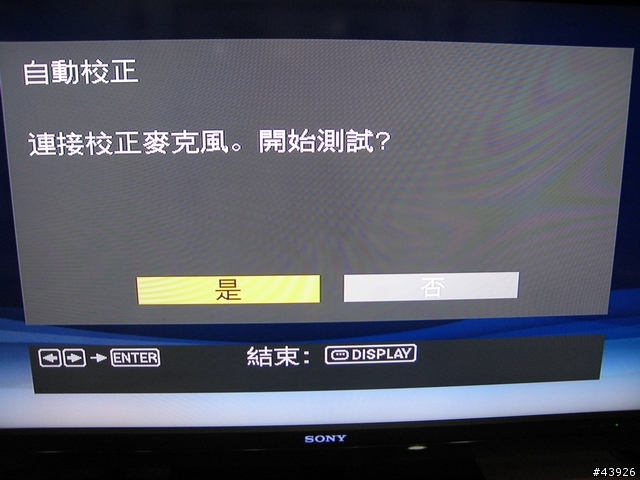 [開箱文]SONY 46Z5500 + DZ590K 家庭劇院