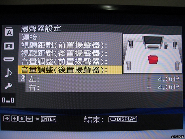[開箱文]SONY 46Z5500 + DZ590K 家庭劇院