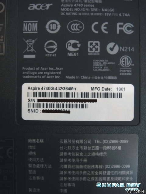 [初入茅廬]AS4740G-432G64Mnb ～宏碁公外傳～€