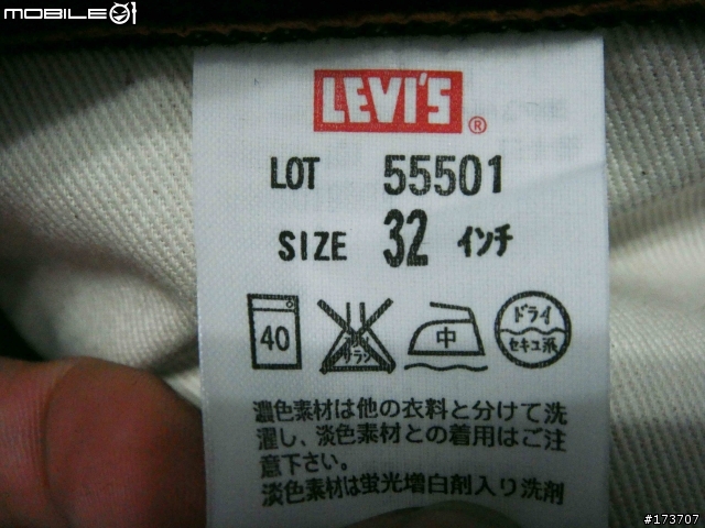 [分享] LVC 55501-0017(更新：新增脫漿後數據)