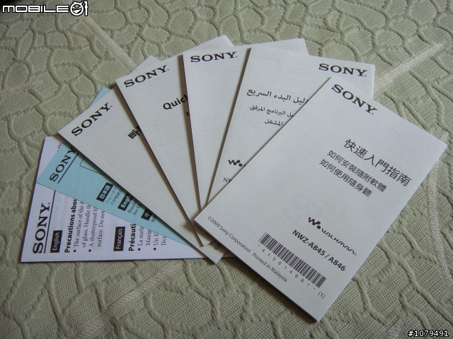 【開箱】Sony NWZ-A845之OLED螢幕有夠鮮艷～