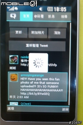 [體驗]當LG GD510遇到Facebook, Myspace & Twitter