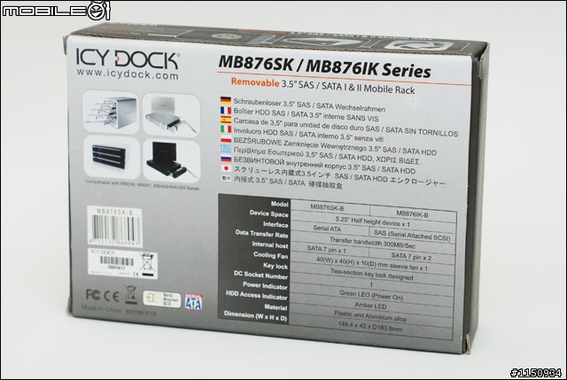 [亂拍] 中銨ICYDOCK MB876SK硬碟抽取盒 -- 帶「把」的～