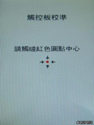 Color My Life 彩繪我的生活 - LG GD510