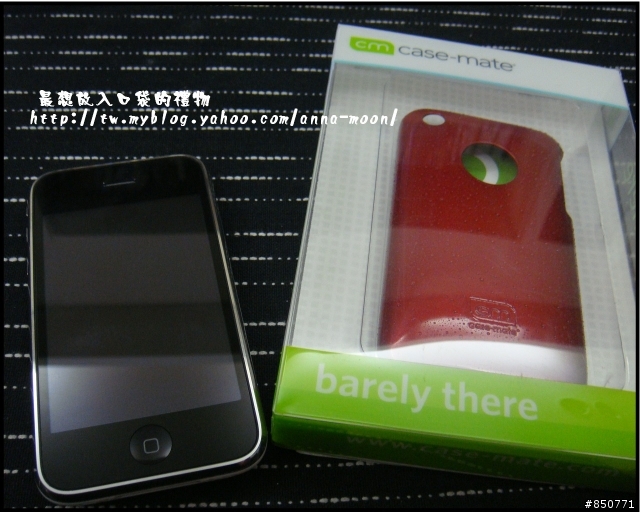 【分享】最想放入口袋的禮物 IPHONE