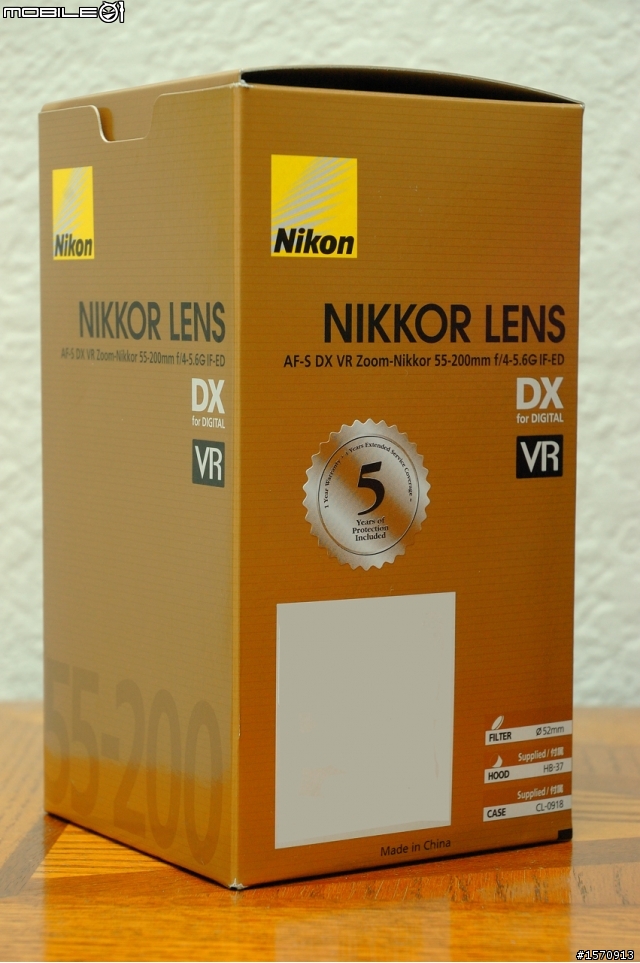 男人真命苦之Nikon 55-200mm VR 開箱文