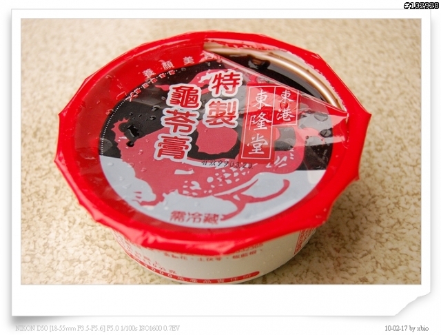 單車隨興偷懶自由行~