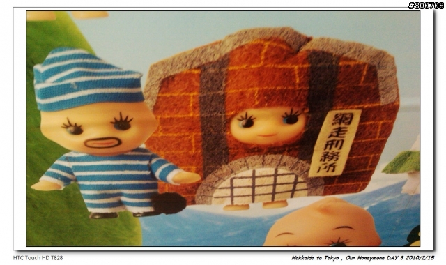 (圖多請慎入) [遊記] 日本蜜月之旅 , DAY 3 - from 小樽 to 札幌