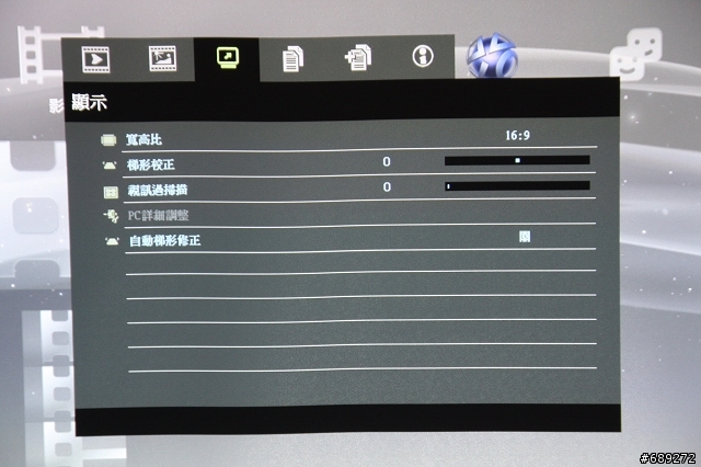 [開箱] 我的1080P投影夢實現啦─vivitek H1080投影機開箱分享