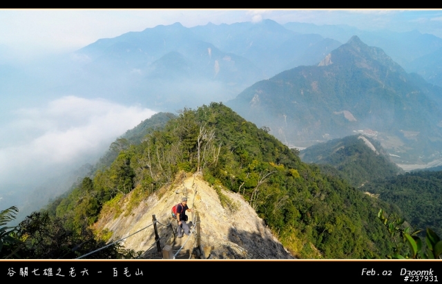 谷關七雄老六~白毛山