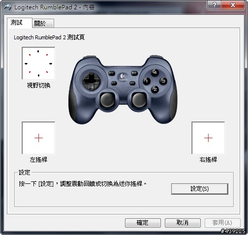 震動vs無震動 羅技「力回振天盾二代」&「勁風天盾二代」超級比一比