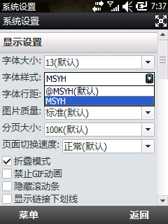 Toshiba G810 WM6.5 28232 簡體中文純淨版