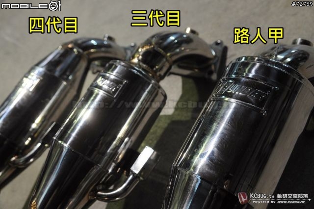 雷力之逆襲 - Civic8 1.8 第四代觸媒頭段