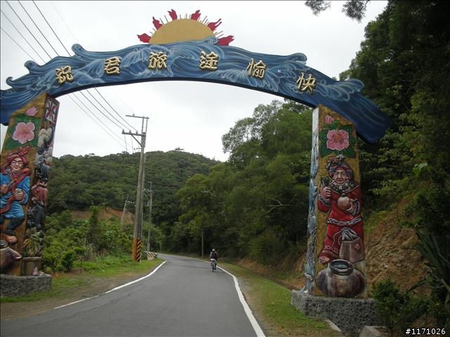 牽手環島千里行