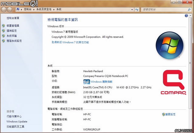 ~CQ入你口.輕鬆帶著走~ CQ36-113TX 開箱分享(圖依然很多感謝欣賞)