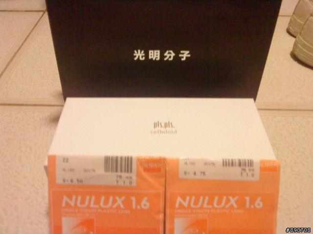 首發[不專業開箱文] pls.pls 黑色霧面復古眼鏡
