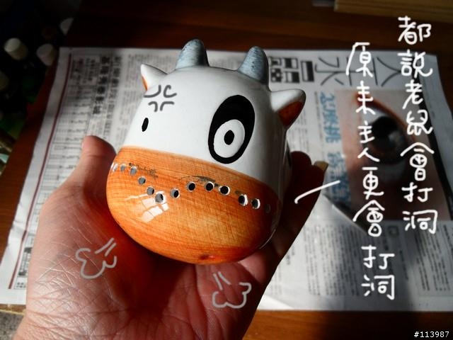 鼠窩DIY（圖多）