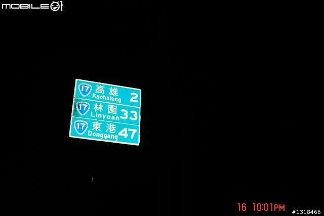 [自我挑戰]兩日北高完成--經驗分享