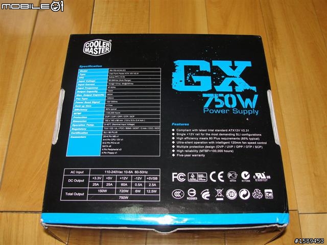 [不專業測試文]Coolermaster最新系列GX 750W測試
