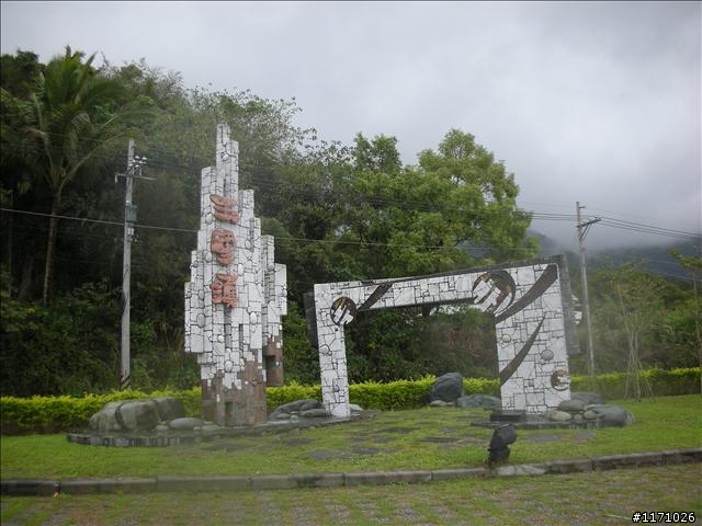 牽手環島千里行