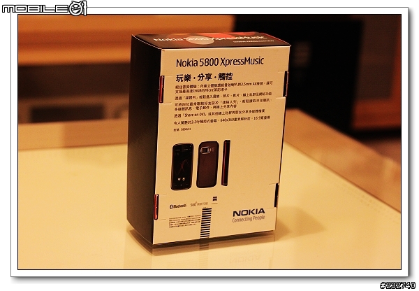 [純開箱] 智慧觸控超值首選～NOKIA 5800魅力紅 VS.換手機血淚史 （加映包膜實況）