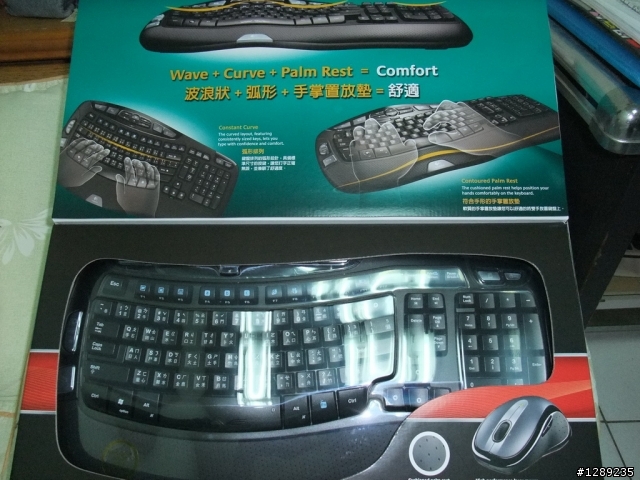 [簡單開箱]羅技無影手WAVE無線鍵盤滑鼠組(其實是送修換來的)