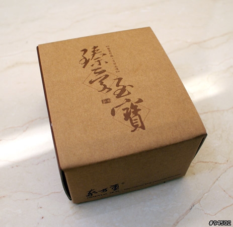 【開箱】我家小樂的東方璽臍帶章