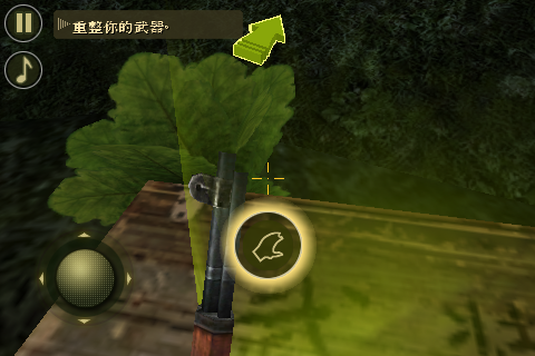[FPS大作]戰火回憶錄2「Brothers in Arms 2: Global Front」上市了！