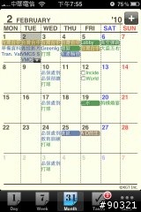 「推薦」二套與Google Calendar同步的行事曆app，「 Refills 」「 SmartTime Pro 」