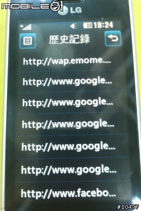 [體驗]當LG GD510遇到Facebook, Myspace & Twitter